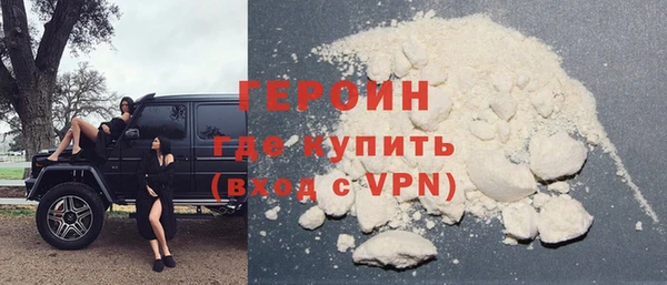 кокаин VHQ Богданович