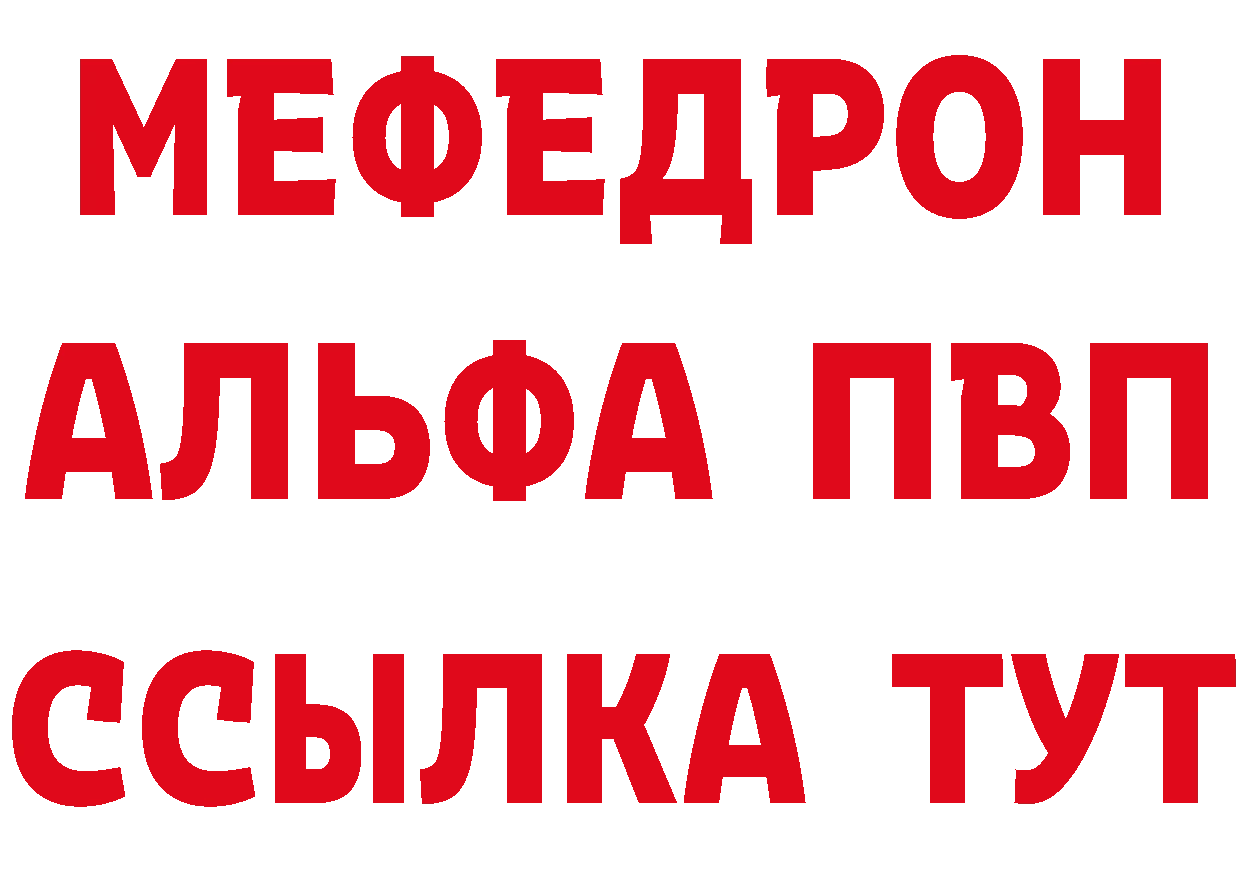 APVP СК КРИС вход площадка ссылка на мегу Жигулёвск