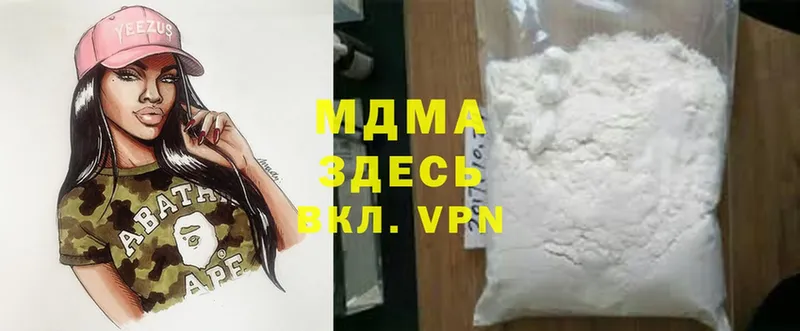 наркотики  Жигулёвск  MDMA молли 